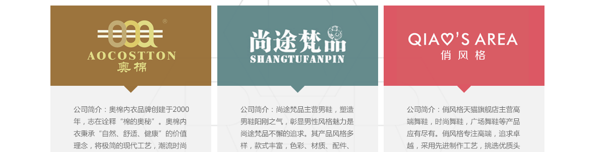 买卖商标找尚标