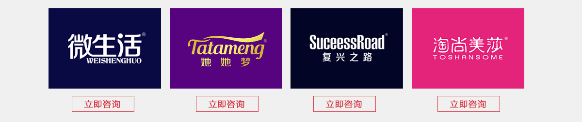 买卖商标找尚标