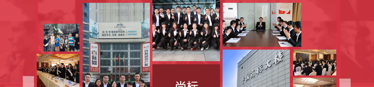 买卖商标找尚标