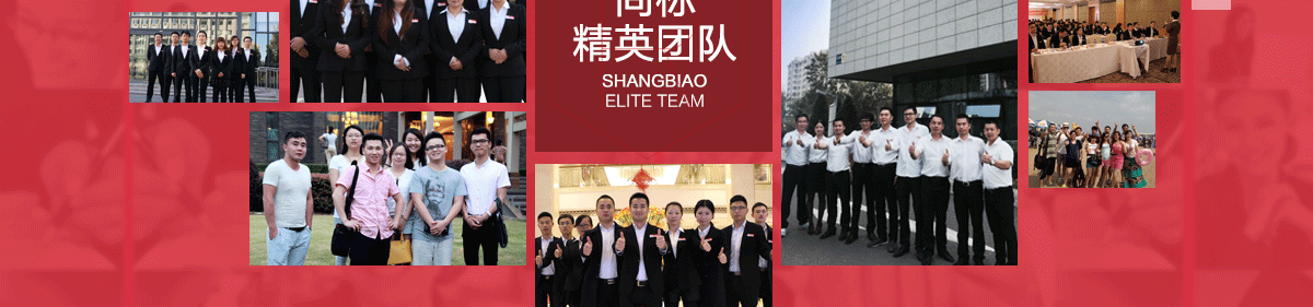 买卖商标找尚标