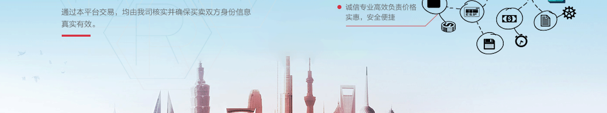 买卖商标找尚标